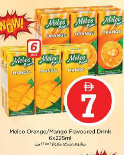 Orange Mango available at نستو هايبرماركت in الإمارات العربية المتحدة , الامارات - أبو ظبي