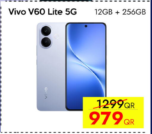 available at آي كونكت in قطر - الشحانية