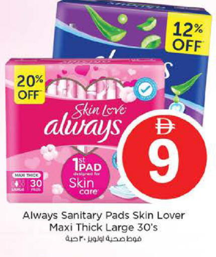 available at نستو هايبرماركت in الإمارات العربية المتحدة , الامارات - أبو ظبي