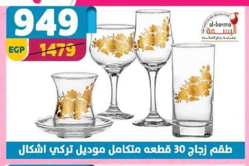 available at Shaheen Center in Egypt - Cairo