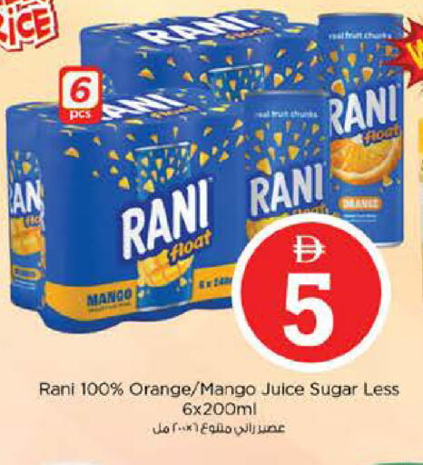 Mango Orange available at نستو هايبرماركت in الإمارات العربية المتحدة , الامارات - أبو ظبي