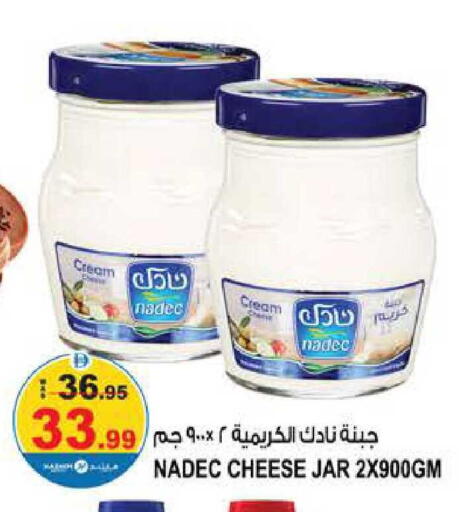 available at هاشم هايبرماركت in الإمارات العربية المتحدة , الامارات - الشارقة / عجمان