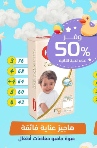 available at United Pharmacies in KSA, Saudi Arabia, Saudi - Tabuk