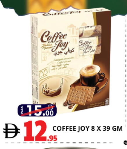 available at اكسبرس المدينة هايبرماركت in الإمارات العربية المتحدة , الامارات - أبو ظبي