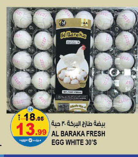 available at هاشم هايبرماركت in الإمارات العربية المتحدة , الامارات - الشارقة / عجمان