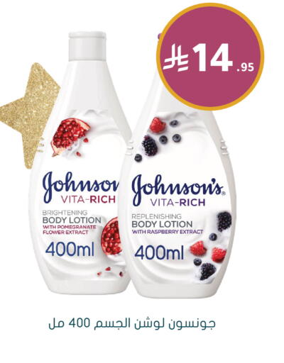 Pomegranate Raspberry available at Nahdi in KSA, Saudi Arabia, Saudi - Khamis Mushait