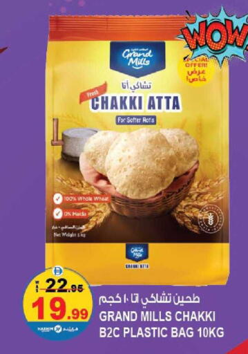 available at هاشم هايبرماركت in الإمارات العربية المتحدة , الامارات - الشارقة / عجمان