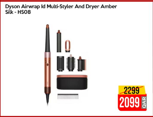 available at آي كونكت in قطر - الشحانية