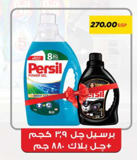 available at سعودي سوبرماركت in Egypt - القاهرة