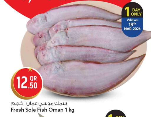 available at سفاري هايبر ماركت in قطر - الخور