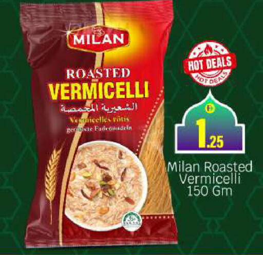 available at بيج مارت in الإمارات العربية المتحدة , الامارات - أبو ظبي