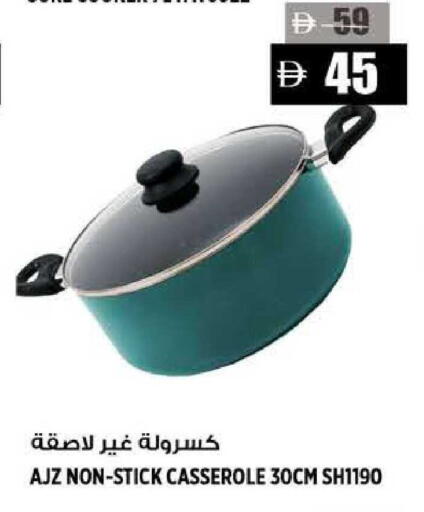 available at هاشم هايبرماركت in الإمارات العربية المتحدة , الامارات - الشارقة / عجمان