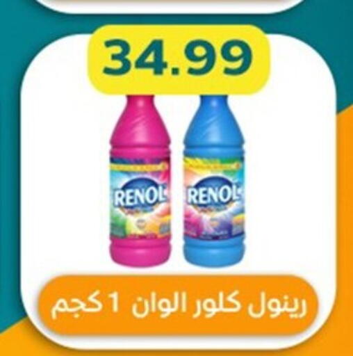 available at أولاد المحاوى in Egypt - القاهرة