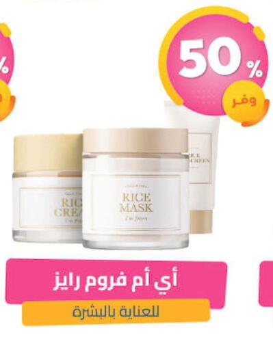 available at United Pharmacies in KSA, Saudi Arabia, Saudi - Ar Rass