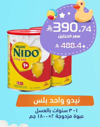 available at United Pharmacies in KSA, Saudi Arabia, Saudi - Tabuk
