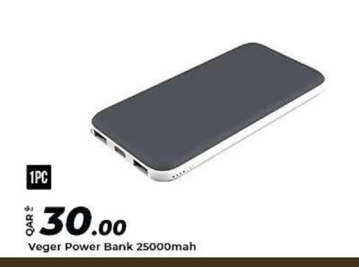 available at الروابي للإلكترونيات in قطر - الدوحة