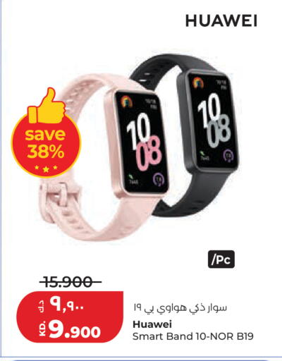 available at لولو هايبر ماركت in الكويت - محافظة الأحمدي