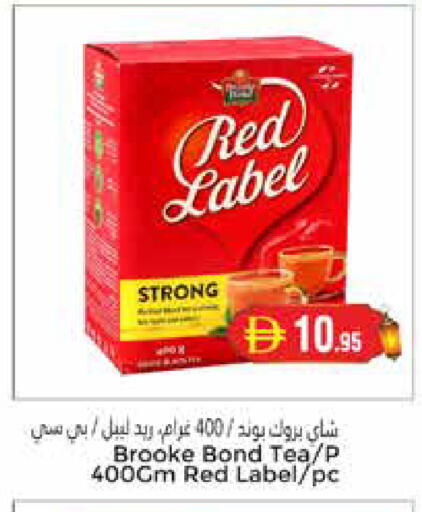available at مجموعة باسونس in الإمارات العربية المتحدة , الامارات - دبي