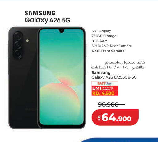 available at لولو هايبر ماركت in الكويت - مدينة الكويت