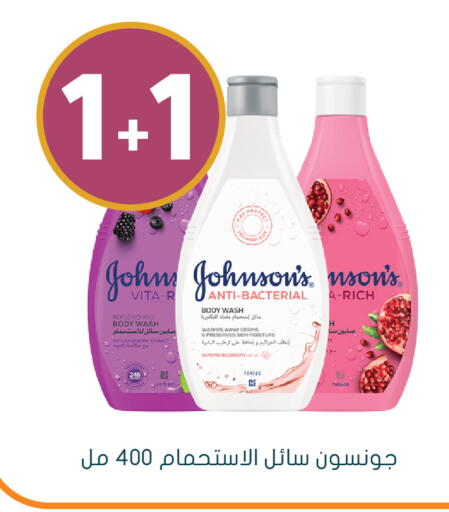 available at Nahdi in KSA, Saudi Arabia, Saudi - Al Khobar