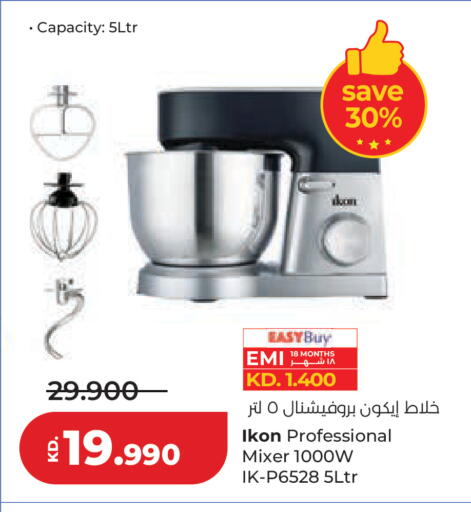 available at لولو هايبر ماركت in الكويت - مدينة الكويت