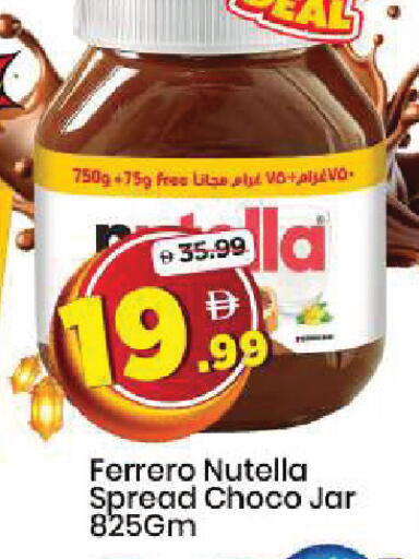 available at مارك & سيف in الإمارات العربية المتحدة , الامارات - الشارقة / عجمان