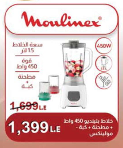 available at سعودي سوبرماركت in Egypt - القاهرة