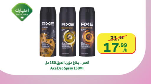 available at Al Raya in KSA, Saudi Arabia, Saudi - Tabuk