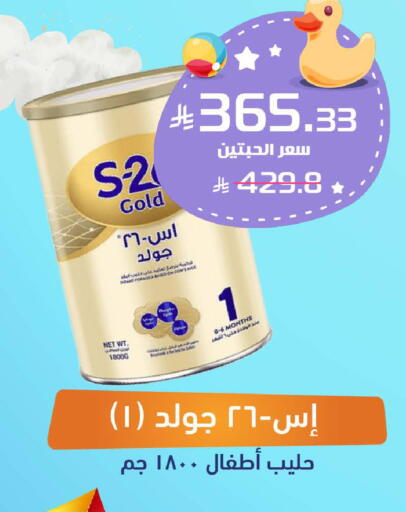 available at صيدلية المتحدة in مملكة العربية السعودية, السعودية, سعودية - عرعر