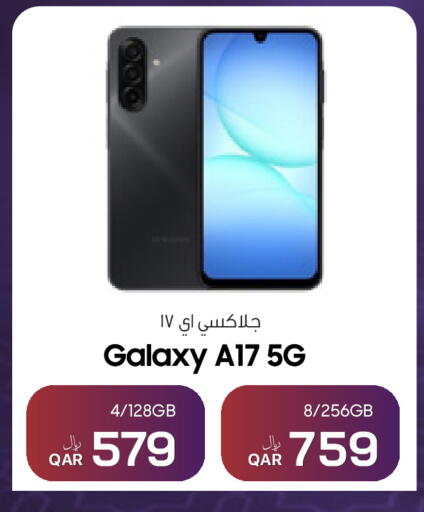 available at آر بـــي تـــك in قطر - الخور