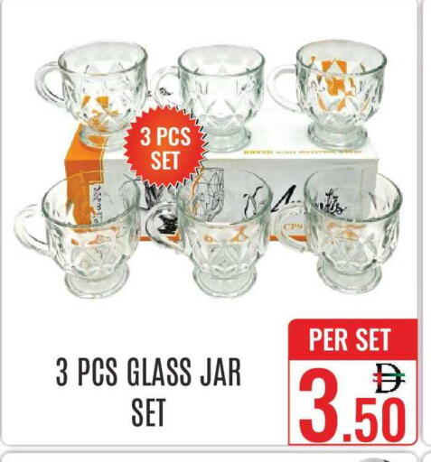 available at دي ستار متجر متعدد الأقسام.ذ.م.م in الإمارات العربية المتحدة , الامارات - دبي