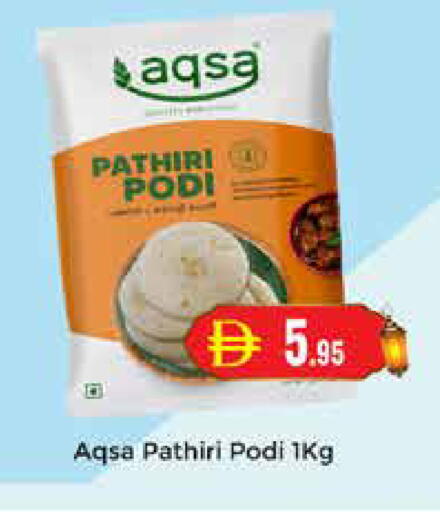 available at مجموعة باسونس in الإمارات العربية المتحدة , الامارات - دبي