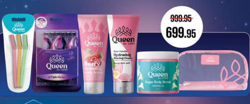 Vanilla available at سعودي سوبرماركت in Egypt - القاهرة