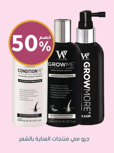 Rosemary available at Nahdi in KSA, Saudi Arabia, Saudi - Jeddah