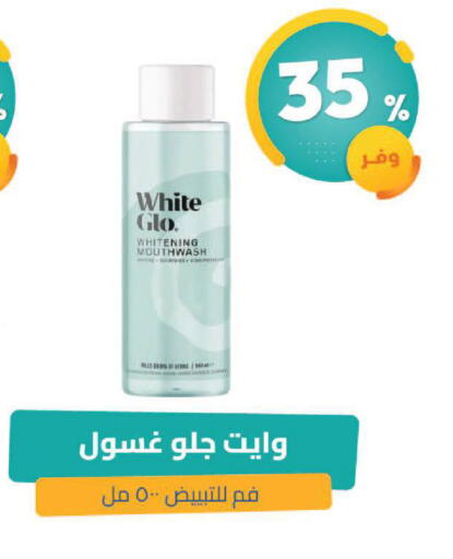 available at United Pharmacies in KSA, Saudi Arabia, Saudi - Tabuk