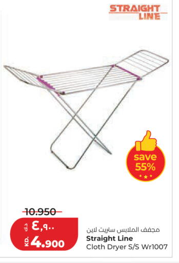 available at Lulu Hypermarket  in Kuwait - Ahmadi Governorate