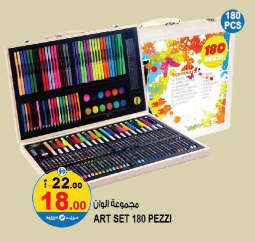 available at هاشم هايبرماركت in الإمارات العربية المتحدة , الامارات - الشارقة / عجمان