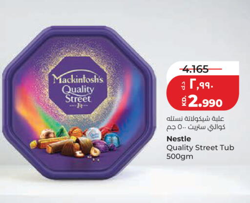 available at لولو هايبر ماركت in الكويت - مدينة الكويت