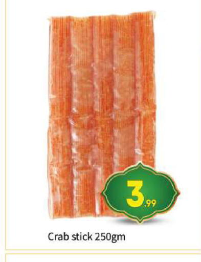 available at بيج مارت in الإمارات العربية المتحدة , الامارات - أبو ظبي