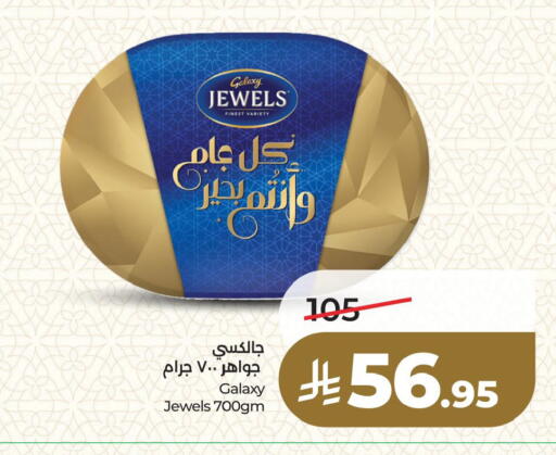 available at لولو هايبرماركت in مملكة العربية السعودية, السعودية, سعودية - المنطقة الشرقية