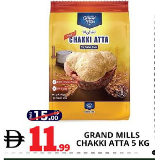 available at اكسبرس المدينة هايبرماركت in الإمارات العربية المتحدة , الامارات - أبو ظبي