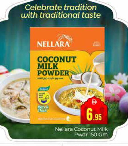 Coconut available at مجموعة باسونس in الإمارات العربية المتحدة , الامارات - دبي