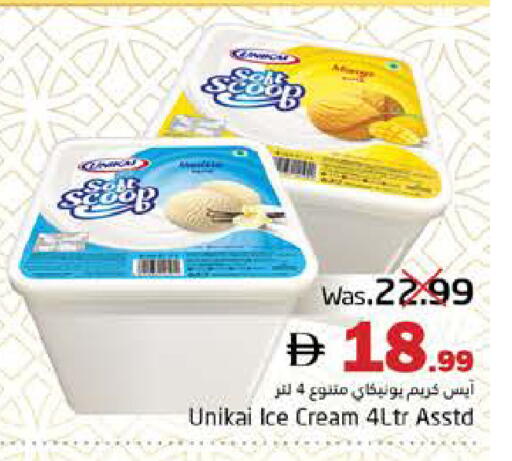 available at PASONS GROUP in UAE - Fujairah