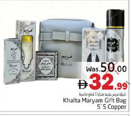 available at PASONS GROUP in UAE - Fujairah