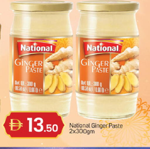 Ginger available at سوق طلال in الإمارات العربية المتحدة , الامارات - دبي