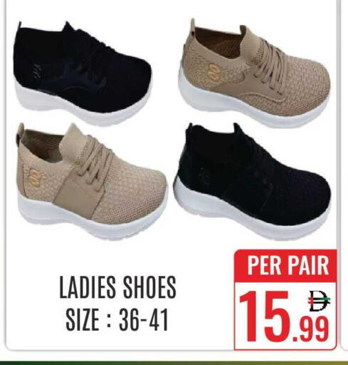 available at دي ستار متجر متعدد الأقسام.ذ.م.م in الإمارات العربية المتحدة , الامارات - دبي