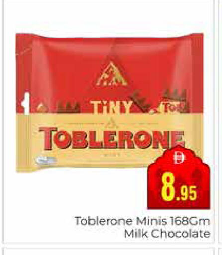 available at مجموعة باسونس in الإمارات العربية المتحدة , الامارات - دبي