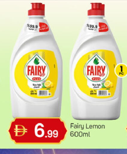 Lemon available at سوق طلال in الإمارات العربية المتحدة , الامارات - دبي