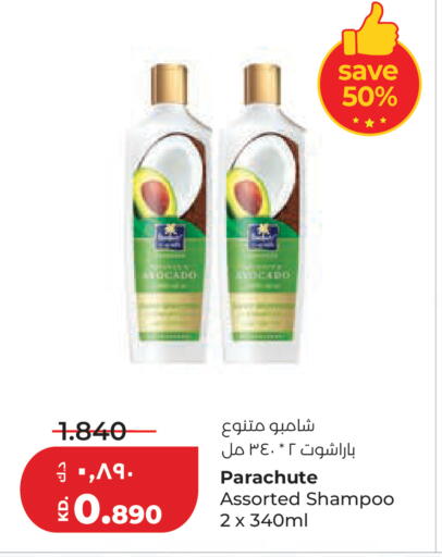 available at لولو هايبر ماركت in الكويت - مدينة الكويت