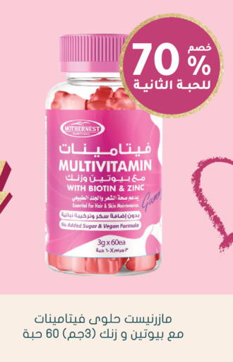 available at  النهدي in مملكة العربية السعودية, السعودية, سعودية - سكاكا